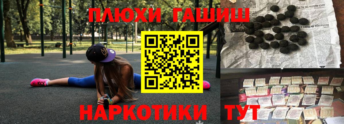 ГАШ Ice-O-Lator Балашов