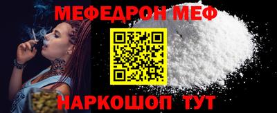 мяу мяу мука Гай