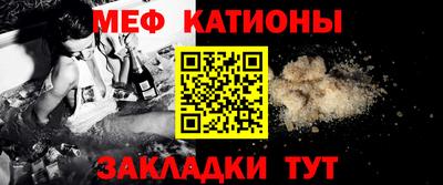 мяу мяу мука Гай