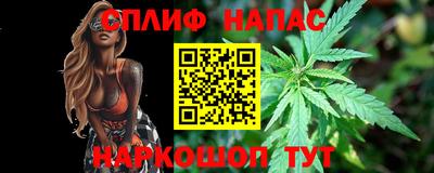 героин Славянск-на-Кубани