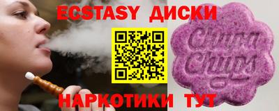 индика Гатчина