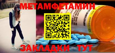 индика Гатчина
