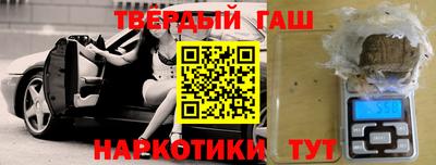 герыч Сланцы