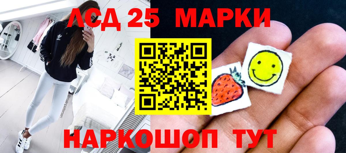 ЛСД экстази кислота  Лсд 25 экстази  Балашов  Вход с VPN 