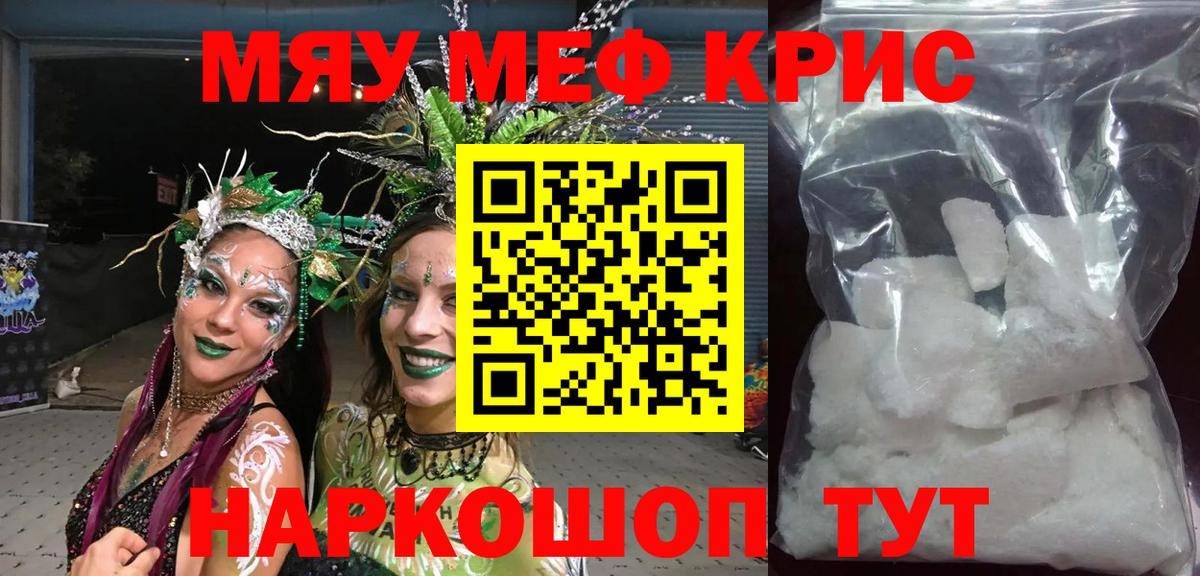 МЕФ 4 MMC  как найти   Меф  Балашов  Вход с VPN 