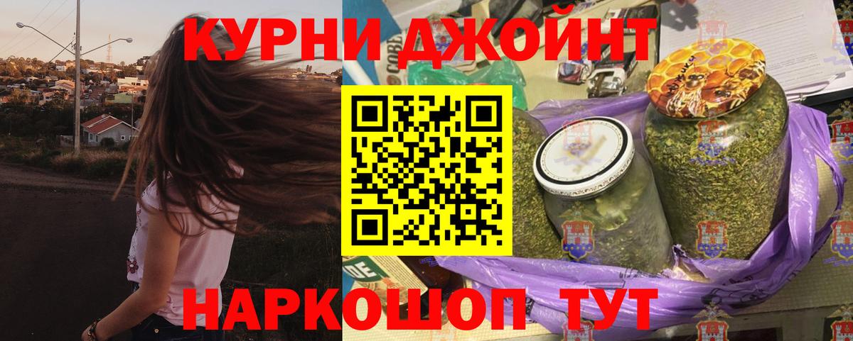 Марихуана OG Kush  МАРИХУАНА семена  Балашов  Марихуана VHQ  Вход с VPN 